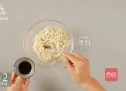 How to eat delicious food in summer.Learn how to make secret pepper and sesame noodles in one minute.Illustration 4