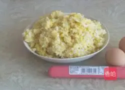 Illustration of how to make delicious and healthy egg fried rice 1