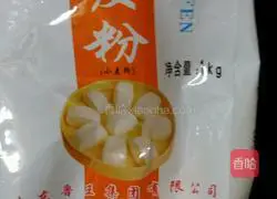 Illustration of how to make mutton buns 1