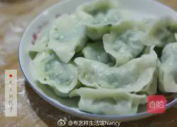 Illustration of how to make leek and egg dumplings 7