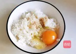 Illustration of how to make pepper, ham and egg fried rice 2