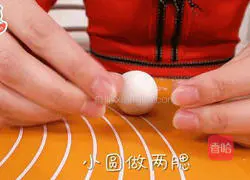 Illustration of how to make cute dog glutinous rice balls 8