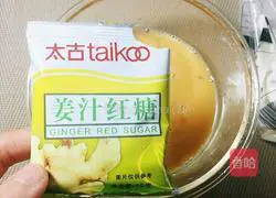 Illustration of how to make brown sugar egg cake for beauty 2