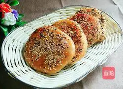 Sesame Persimmon Cake Recipe Illustration 9