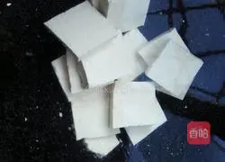 Illustration of how to make carrot and tofu dumplings 3