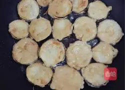 Illustration of how to make eggplant cake 5