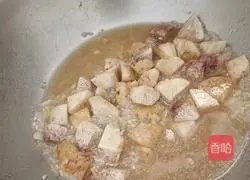 Recipe for braised taro rice Illustration 9