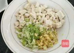 Illustration of how to make tofu pie 3