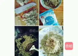 Illustration of how to make leek, egg and vermicelli dumplings 5