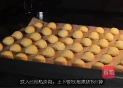 Illustration of how to make Wangzi steamed buns 11