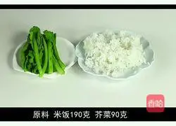  Mustard fried rice recipe 1