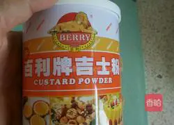 Illustration of how to make red rice and fish steamed buns 1