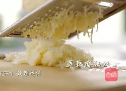 Illustration of how to make pan-fried lotus root cake 1