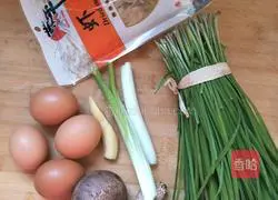 Illustration of how to make vegetarian dumplings 1