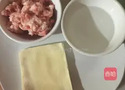 Wenzhou Wonton Soup Recipe Illustration 1