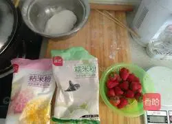  Illustration of how to make strawberry dumplings 1