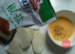 Illustration of how to make salt and pepper egg steamed bun slices 2
