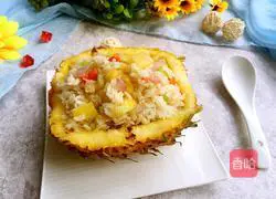 Pineapple fried rice recipe 7