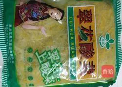 Illustration of how to make pickled cabbage and pork dumplings 2