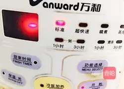 Illustration of how to make braised rice with taro and chicken 17