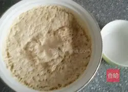 Knife-cut multigrain steamed buns Illustration of how to do it 4