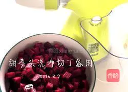 Illustration of how to make colorful steamed buns 1