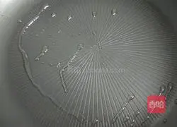 Illustration of how to make fried eggplant cake 10