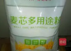 Illustration of how to make brown sugar steamed buns 3