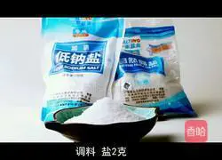 Illustration of how to make mustard fried rice 3