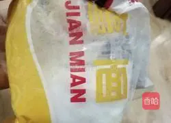 Illustrated recipe of steamed buns 11