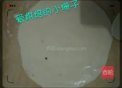 Illustration of how to make green onion layer cake 7