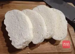 Golden Steamed Buns Illustration of how to make slices 2