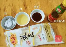 Illustration of how to make fried noodles with sauce 1