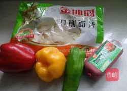 Fried noodles with colored peppers Illustration of how to make slices 1