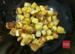 Illustration of how to make cumin and sesame steamed buns 5