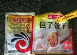 Illustration of how to make cabbage, fungus and pork stuffed buns 2