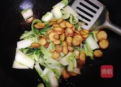 Illustration of how to make fried bean cakes with vegetables 6