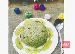 Green vegetables Illustration of how to make shrimp fried rice 6