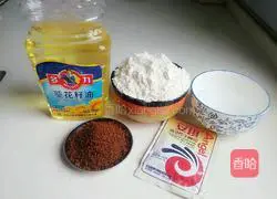 Illustration of how to make homemade brown sugar steamed buns 1