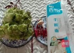 Illustration of how to make fried noodles with vegetables 1