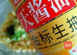 Illustration of how to make lace dumplings 9