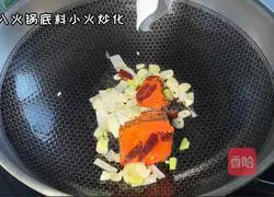 Illustration of how to make sesame potato powder 3