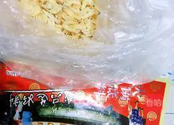 Illustration of making dumplings 1