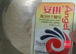 Illustration of how to make pickled cabbage buns 1