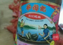 Illustration of how to make scallion noodles 2