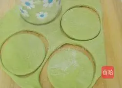 Illustration of how to make green vegetable dumplings 5