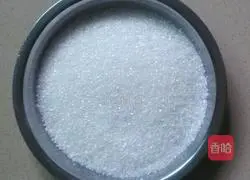 Illustration of how to cook sweet glutinous rice balls 5