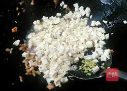 Illustration of how to make rice dumplings 8