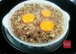 Illustration of how to make steamed meatloaf with mushrooms 5