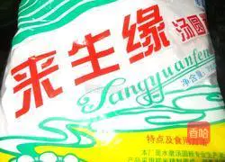 Illustration of making red date pumpkin cake 2